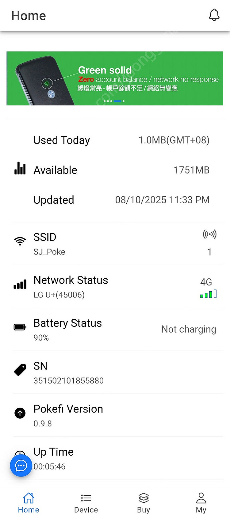 포켓파이 pokefi 와이파이 도시락 기계 팝니다~--3
