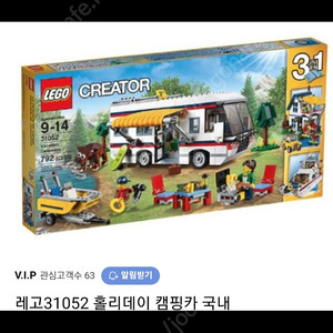 레고 크리에이터 31052 홀리데이 캠핑카 3 in 1