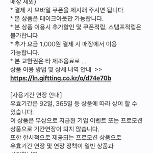 컴포즈아이스아메리카노 장당1500원