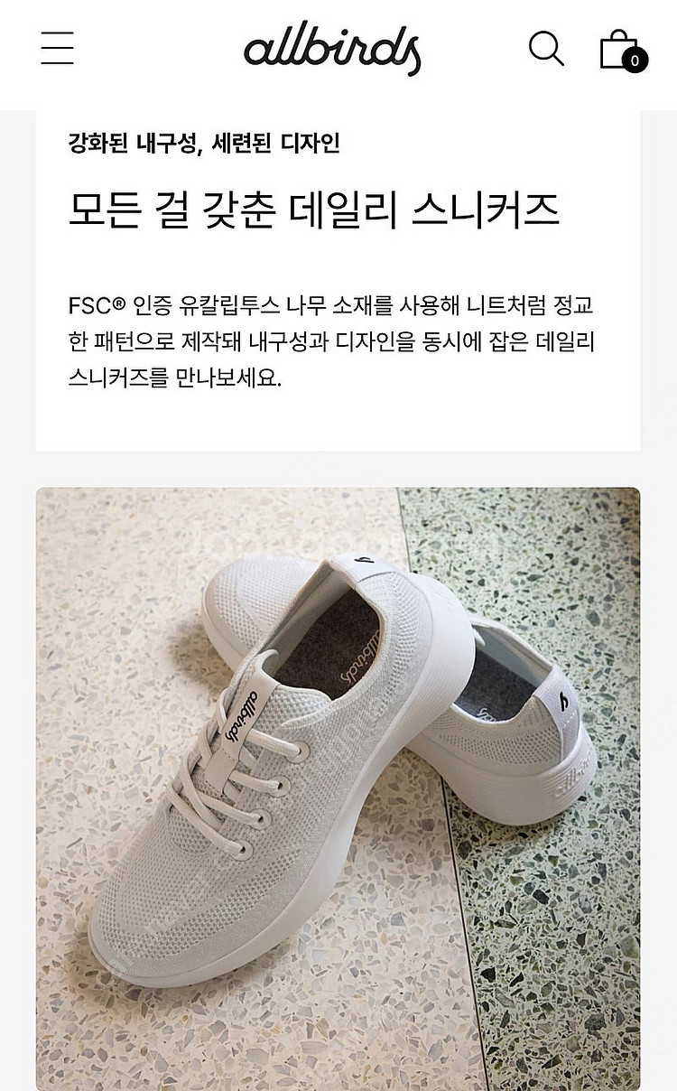 올버즈 신발 TRG Tree Runner Go 운동화 ...--9