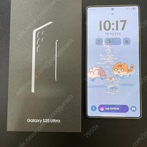 갤럭시 S25 Ultra 울트라 1TB 블랙 자급제 S급 판매 및 교환