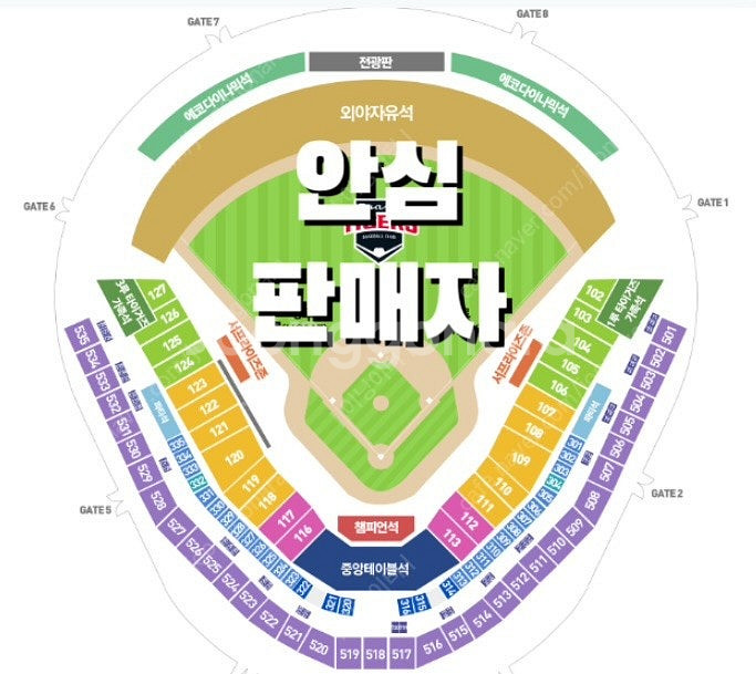 광주 키움 VS 기아 8/19 8/20 중앙테이블석 챔...--0