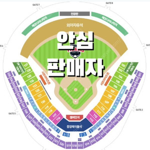 광주 키움 VS 기아 8/19 8/20 중앙테이블석 챔피언석 메디힐테이블석 2연석 3연석