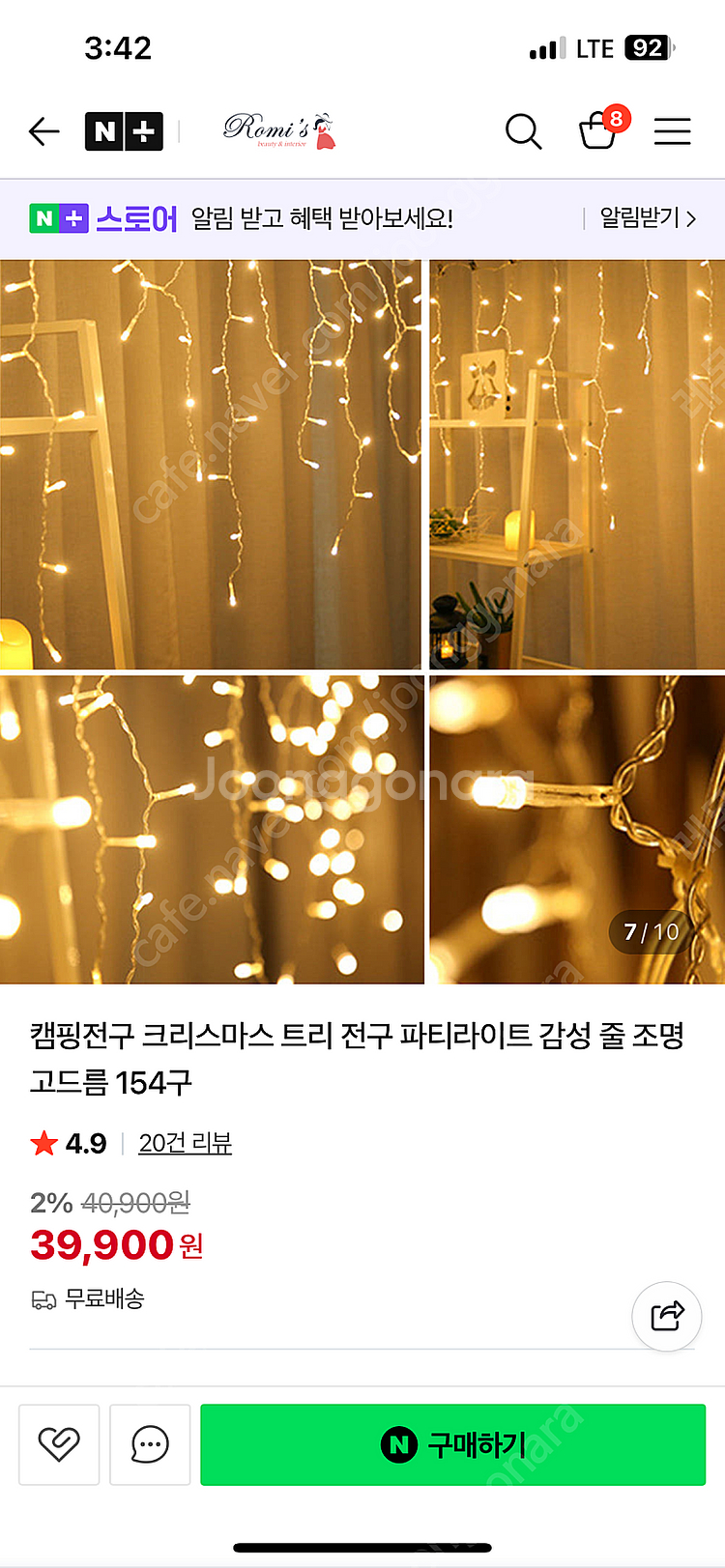 캠핑 크리스마스트리 전구 고드름형 눈송이형--2