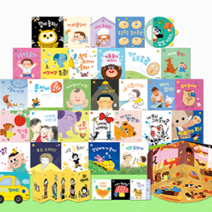 베베랑마마랑 69종 전집 풀세트 (미개봉/새상품) + 소전집2세트 저렴하게 판매합니다