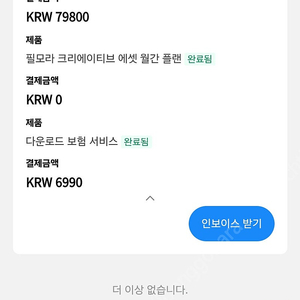 원더쉐어 필모라 ai 동영상 제작 편집 프로그램 1년 이용권 팝니다.