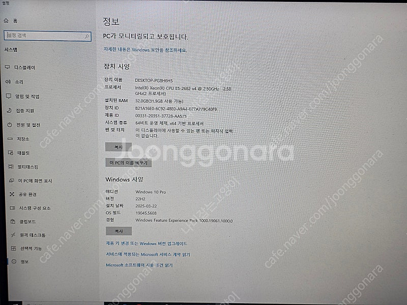 노드 컴퓨터 제온PC 32코어 64스레드 데스크탑 본체--5