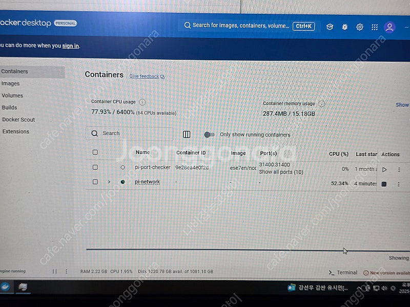 노드 컴퓨터 제온PC 32코어 64스레드 데스크탑 본체--8