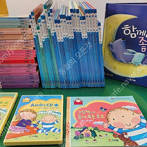 프뢰벨-영아 테마 동화(최신판-QR버전 및 씽킹펜버전-2022년구입/특AA급-진열수준에 가까운책~상품설명 확인하세요)-택포입니다~~