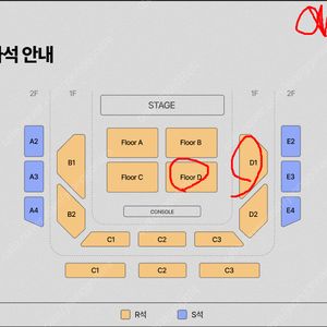 (최저가) 호시노겐 콘서트 (토/일) 플로어 R석 1자리/2자리연석 (원가+3)