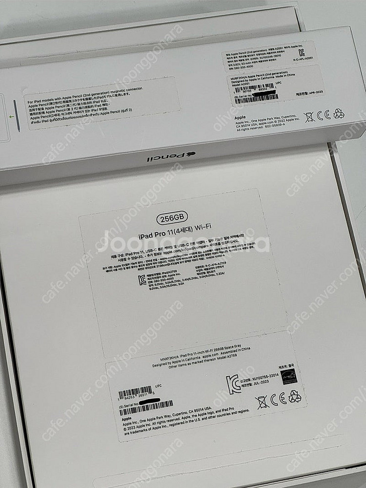 아이패드 프로 11 M2 256GB + 애플 펜슬 2세...--7