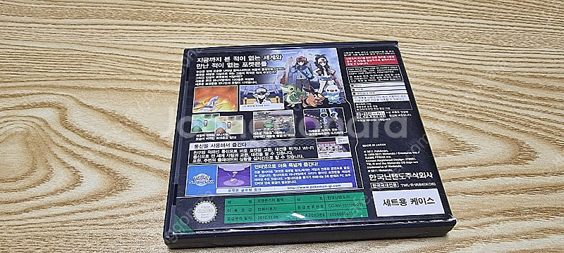 닌텐도ds 포켓몬스터 블랙 곽팩팝니다--1