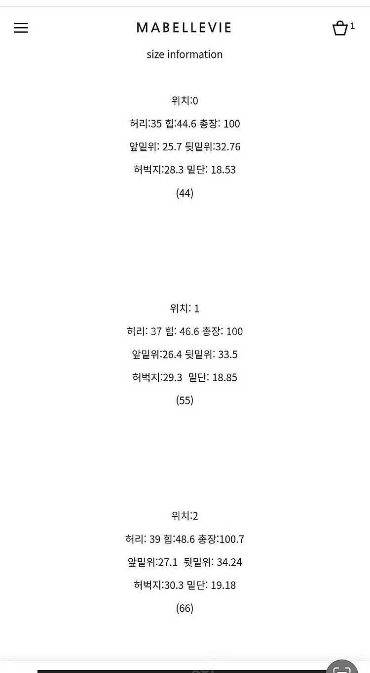 마벨비, MABELLEVIE,트라우저. 골드베이지--5