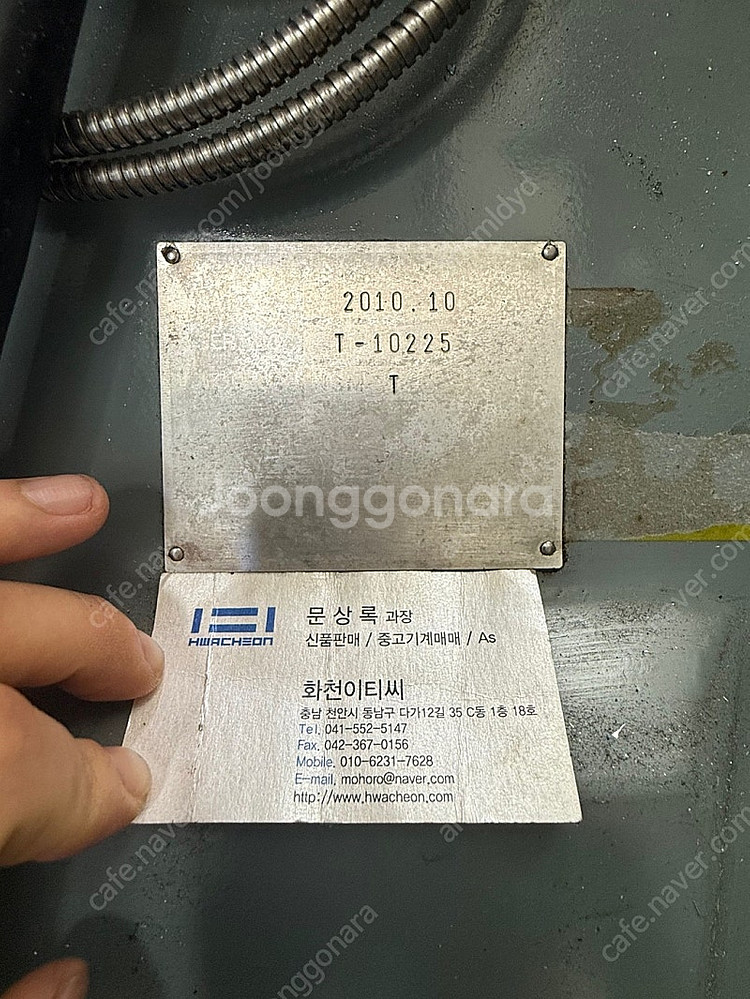 남선 복합밀링 NSM-T 2010년 10월식 디지털4축...--5