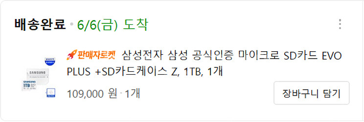[택포31만] 갤럭시탭 A9+ 64GB 5G Wifi ...--4