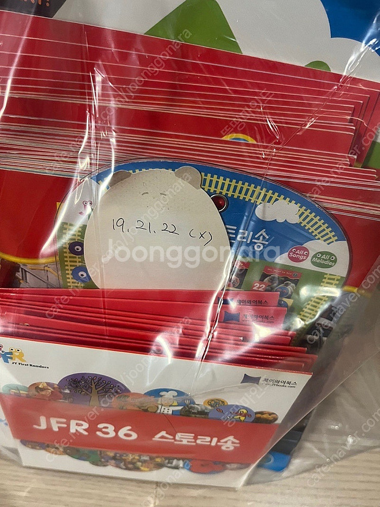 JFR 156 JY 퍼스트 리더 풀세트 & 아빠차트 &...--2