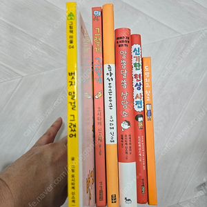 요시타케 신스케, 백희나, 앤서니 브라운 , 설민석 한국사 대모험,흔한남매,귀신 선생님,타요 역사책 등