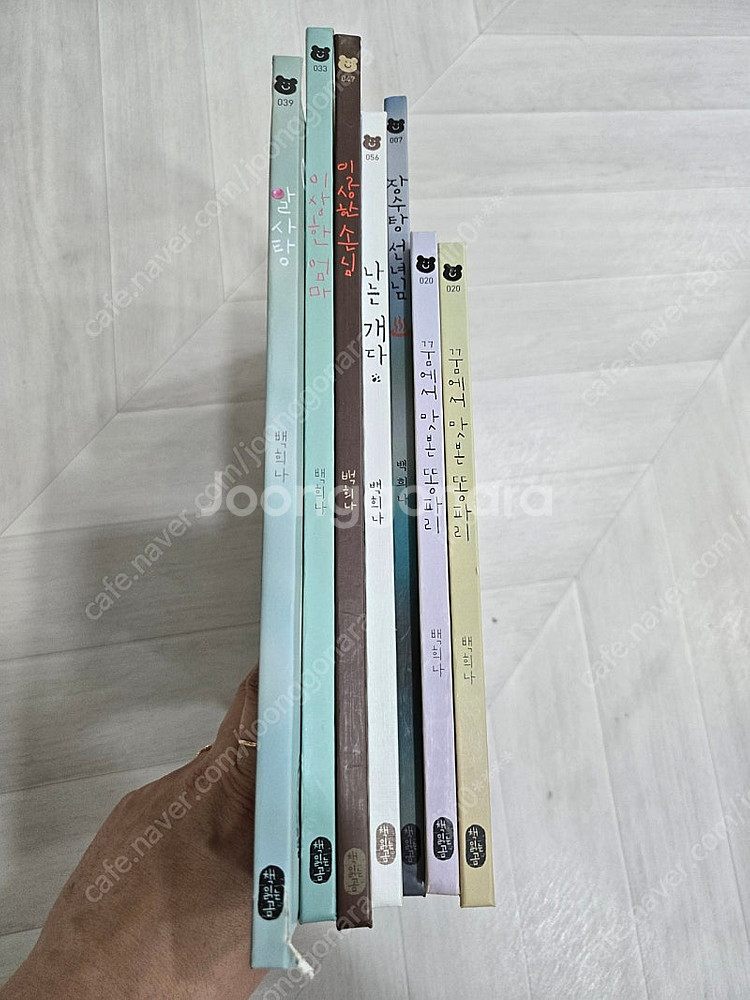 요시타케 신스케, 백희나, 앤서니 브라운 , 설민석 한...--2