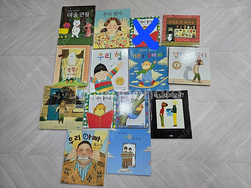 요시타케 신스케, 백희나, 앤서니 브라운 , 설민석 한...--4