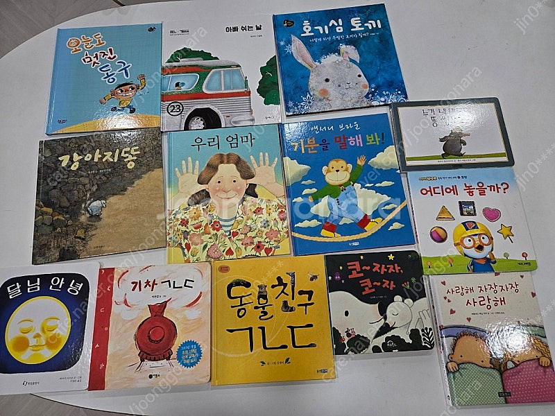 요시타케 신스케, 백희나, 앤서니 브라운 , 설민석 한...--6