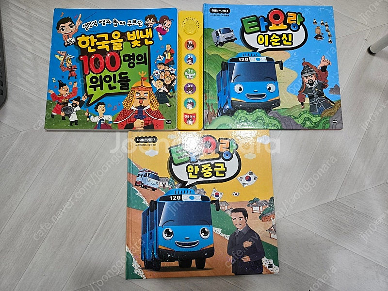 요시타케 신스케, 백희나, 앤서니 브라운 , 설민석 한...--9