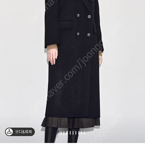 타임 캐시미어 블렌드 핸드메이드 더블코트(시스템 마인 랑방 더캐시미어)