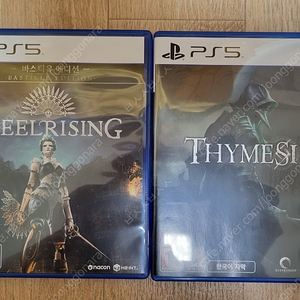 PS5 스틸라이징, 티메시아 일괄