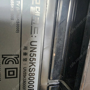 삼성 UN55KS8000F TV액정, 삼성 정품 브라켓, 삼성리모컨 팝니다.