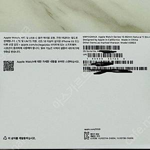 애플워치10 내추럴 티타늄 46mm 스포츠밴드 새제품급 팝니다