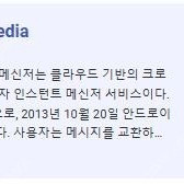 텔레그램 인증번호 삽니다
