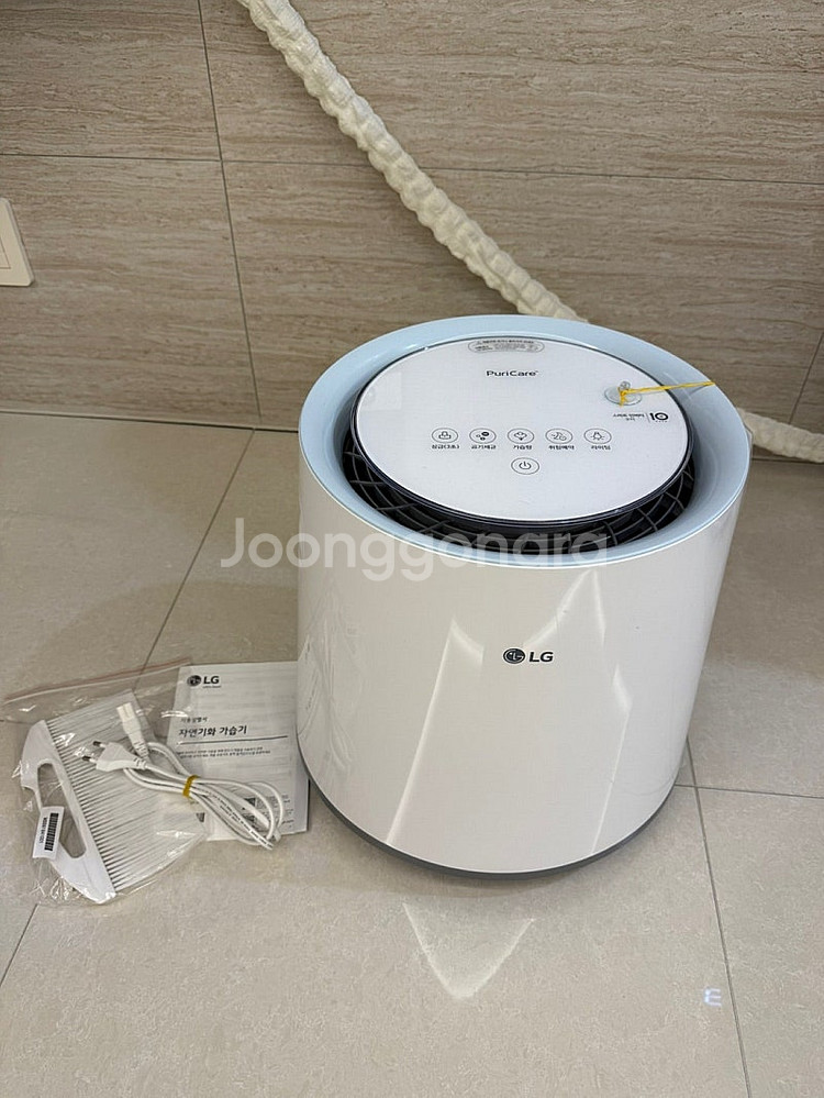 LG 퓨리케어 가습기 HW500DAS 판매 합니다.--0