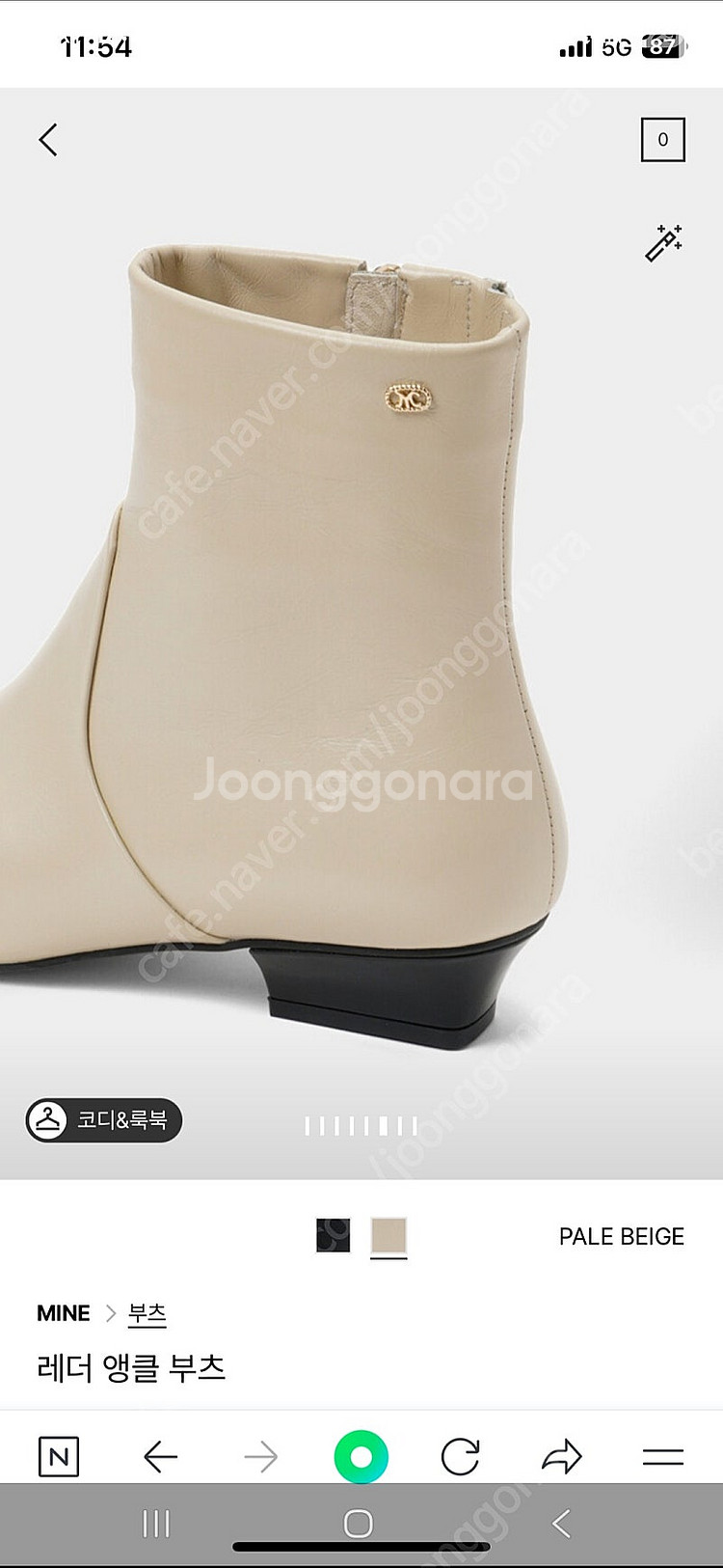 한섬 마인 부츠 타임모자 ㅡ한섬팸셀--5