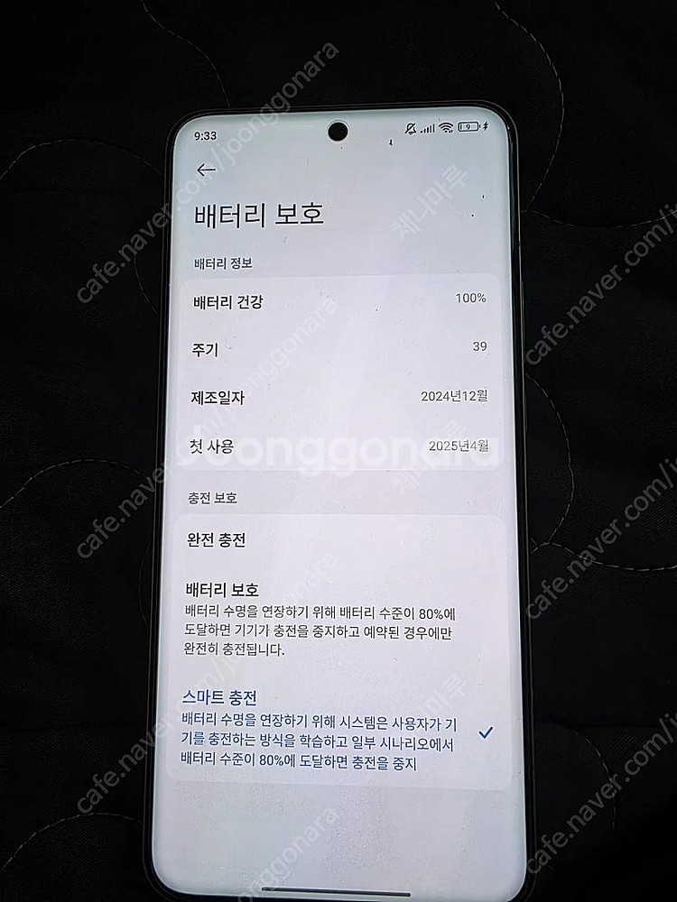 샤오미 울트라 15 정발 자급제--2