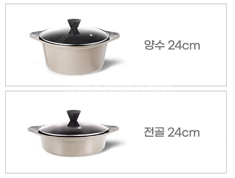 새거이고 독일 콕스타 아델라 냄비4종 양수 전골 편수 ...--4