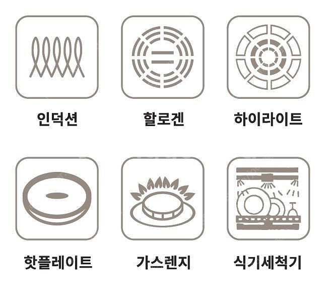 새거이고 독일 콕스타 아델라 냄비4종 양수 전골 편수 ...--5