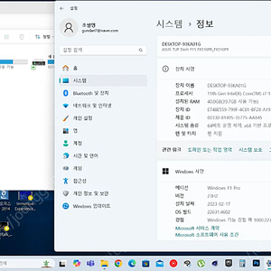 고사양 게이밍 노트북 asus tuf dash f15 ram 40gb 1.5tb ssd 3070