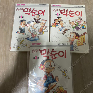 (최종가)김수정 1남4녀 막순이 1~3(완) 팝니다.