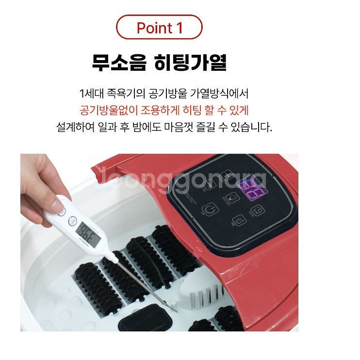김수자 족욕기 버블마사지 온열기능 족탕기 각탕기 선물들...--5
