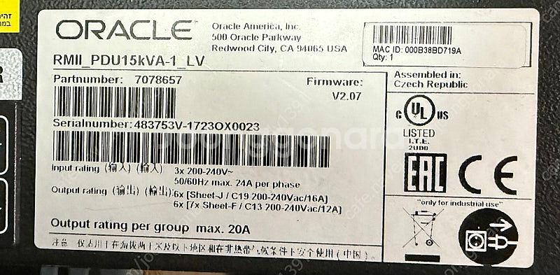 판매) ORACLE PDU 7078665,7078657--1