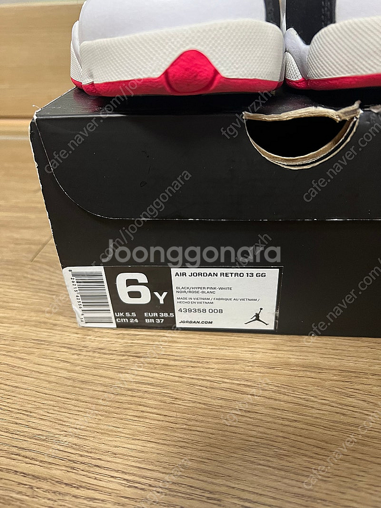 쿨거시택포 조던13 하이퍼핑크 240--1