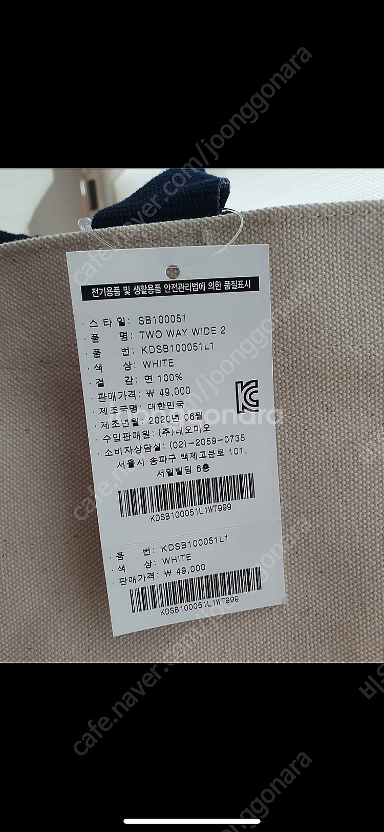 [미사용] 케즈 투웨이 와이드2--1