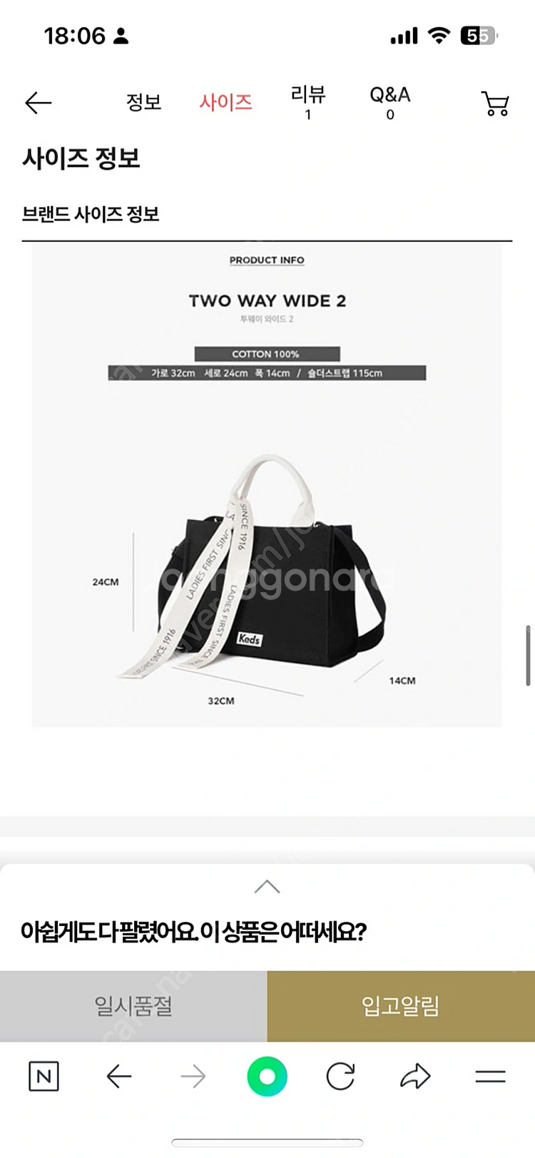 [미사용] 케즈 투웨이 와이드2--2