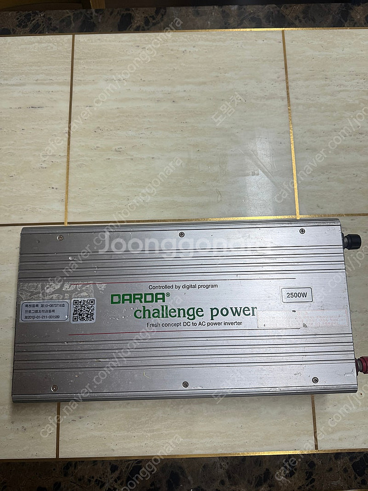 다르다 차량용 인버터 2500w / SI-1700AK--4