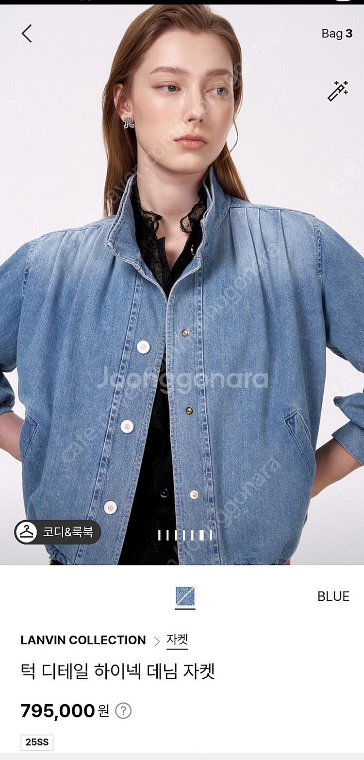 랑방컬렉션 데님 자켓--2