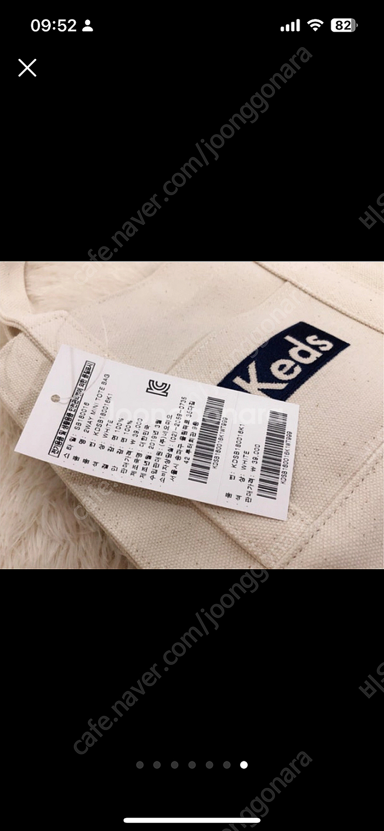 [미사용] 케즈 투웨이미니 토트백 네이비--6