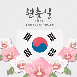 [삽니다] 미스테리랜치 립집 포켓 1쌍 삽니다(멀티캠)