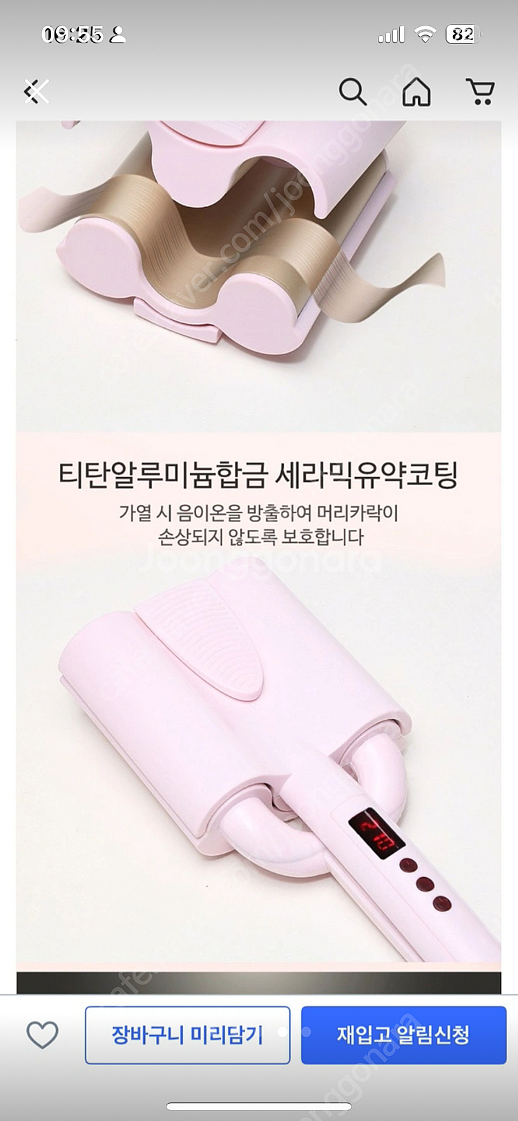 32mm 물결 고데기--3