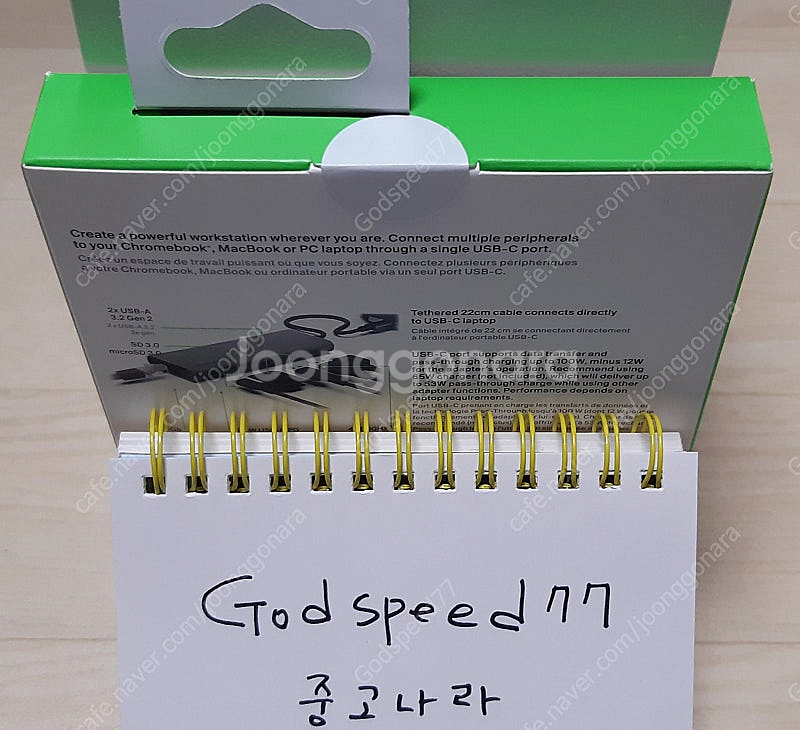 [미개봉] 벨킨 INC009 7in1 USB 3.1 T...--2