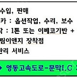 중고카라반.바인스버그390qd.19년식.