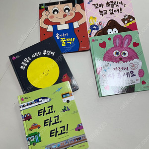 (총 5권) 내친구과학공룡 내친구사회공룡 과학특공대